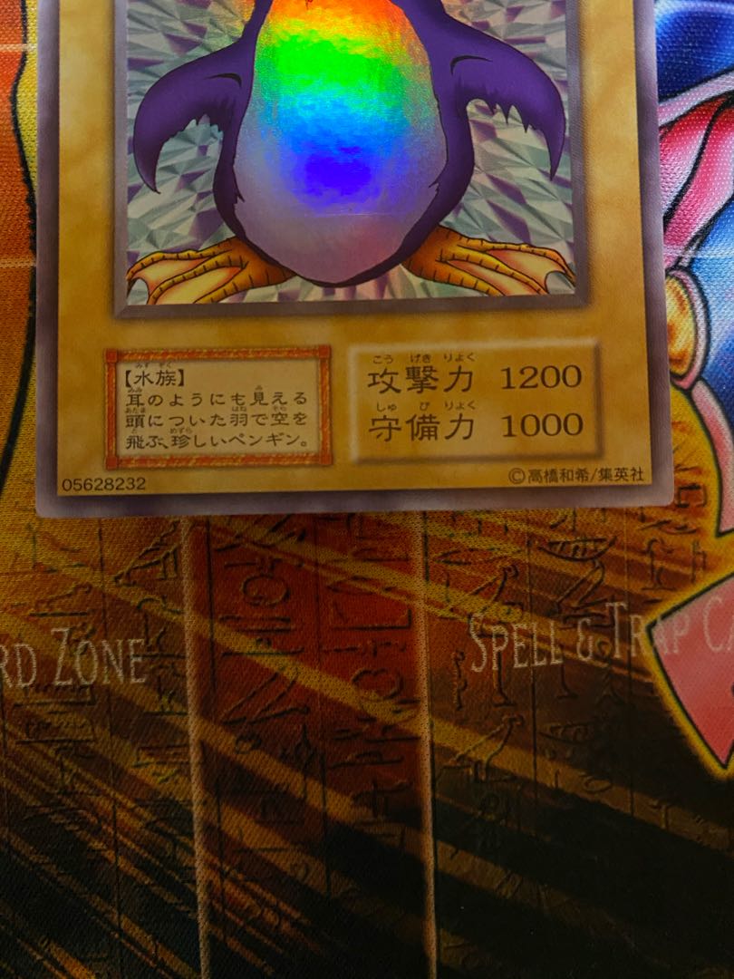 トビペンギン シークレットレア