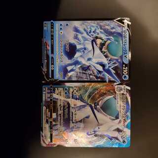 はくばバドレックスVMAX