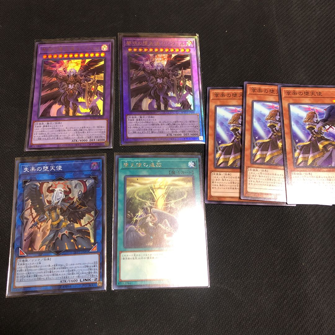 堕天使デッキパーツ