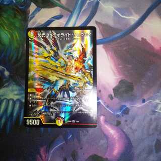 （専用）閃光のメテオライト・リュウセイ 、ゴーストタッチ