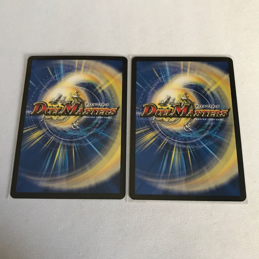 BUNBUN・ヴァイカー　2枚