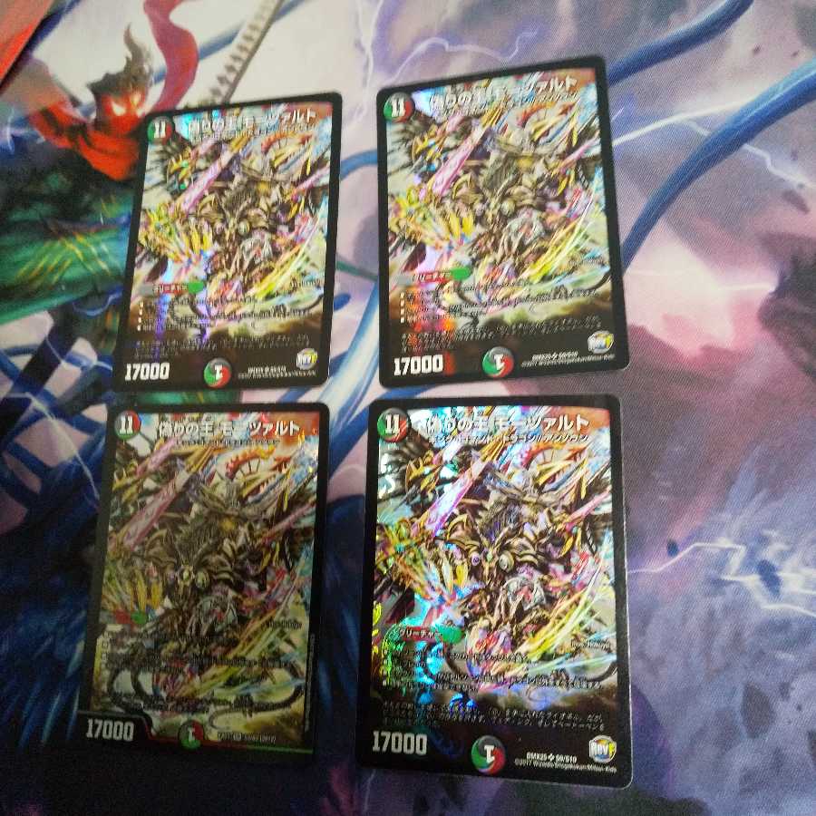 偽りの王 モーツァルト SR