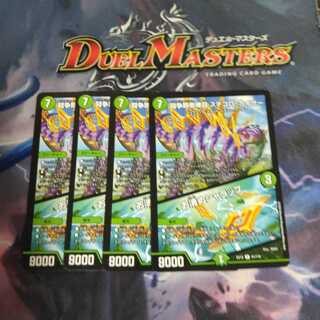 闘争類拳嘩目 ステゴロ・カイザー｜お清めシャラップ R