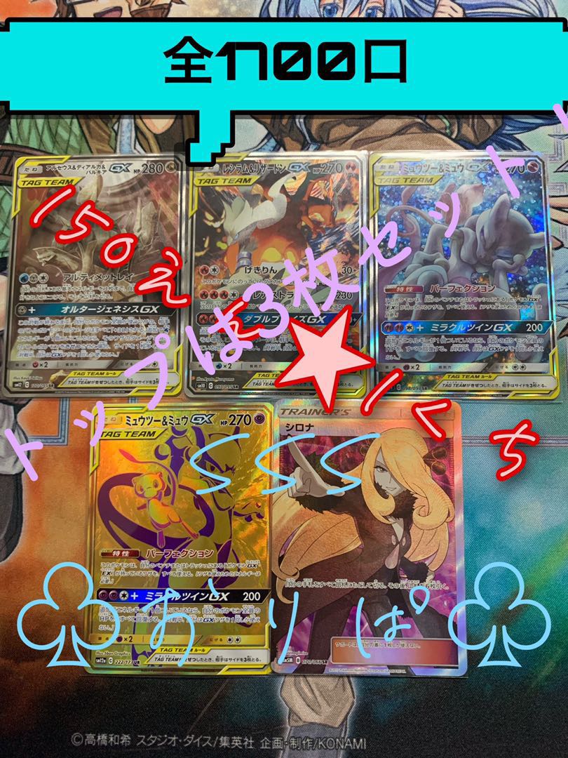 Sold Out! [For order] SSS OLIPA! Remaining 0 units