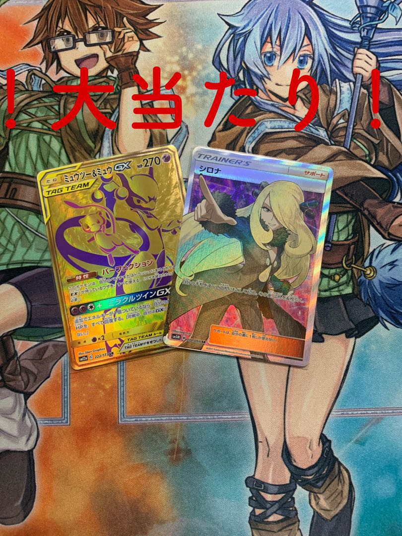 Sold Out! [For order] SSS OLIPA! Remaining 0 units