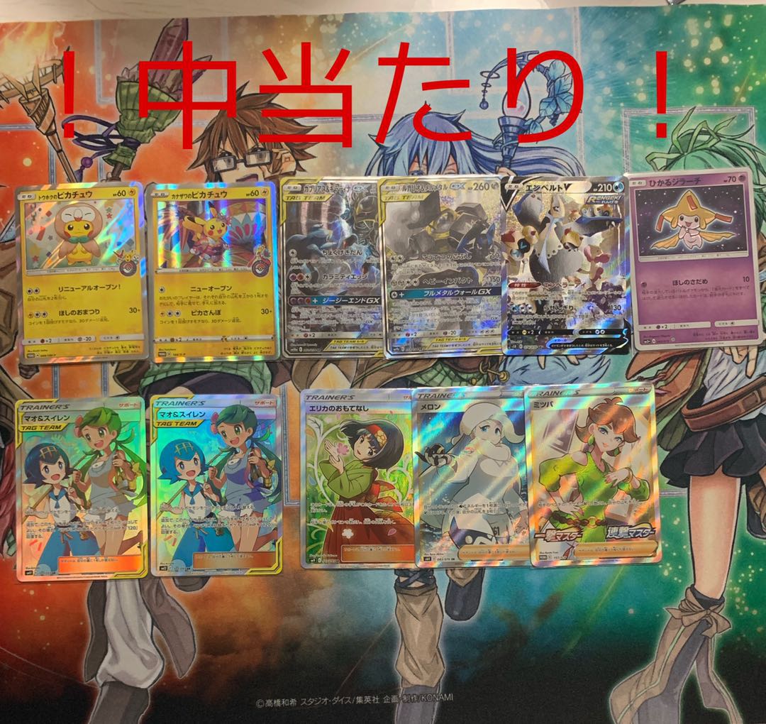 Sold Out! [For order] SSS OLIPA! Remaining 0 units