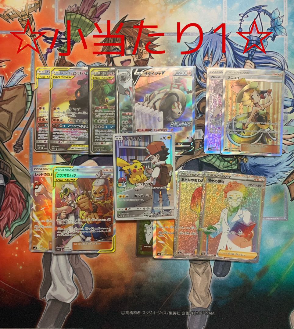 Sold Out! [For order] SSS OLIPA! Remaining 0 units