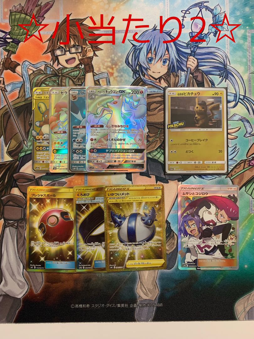 Sold Out! [For order] SSS OLIPA! Remaining 0 units