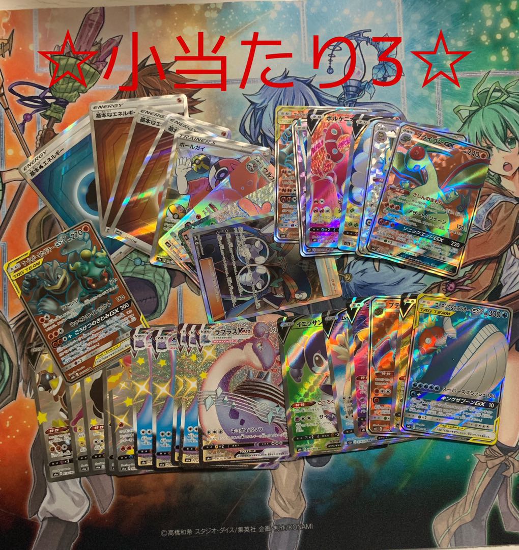 Sold Out! [For order] SSS OLIPA! Remaining 0 units