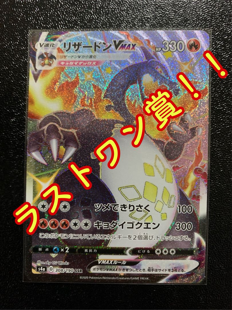 Sold Out! [For order] SSS OLIPA! Remaining 0 units