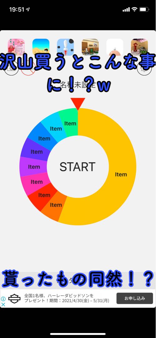 Sold Out! [For order] SSS OLIPA! Remaining 0 units