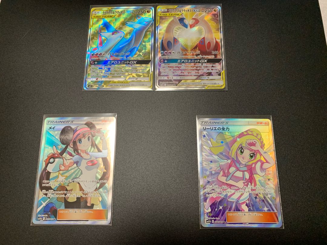 ポケモンカード&サプライオリパ