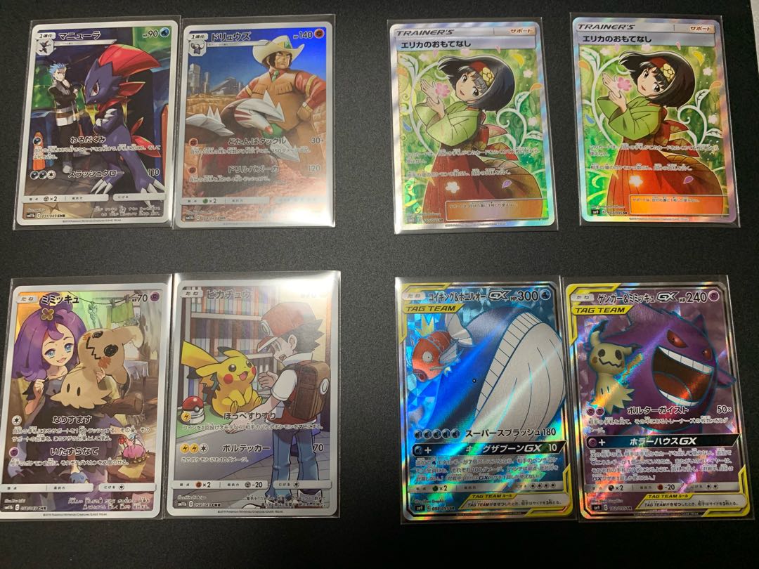 ポケモンカード&サプライオリパ