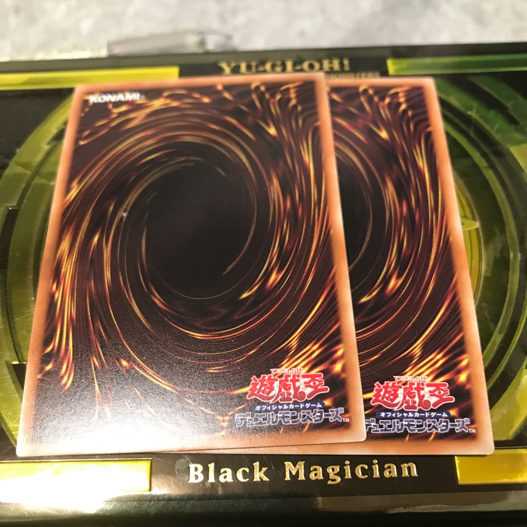 瑚之龍、たつのこ　スーパーレア