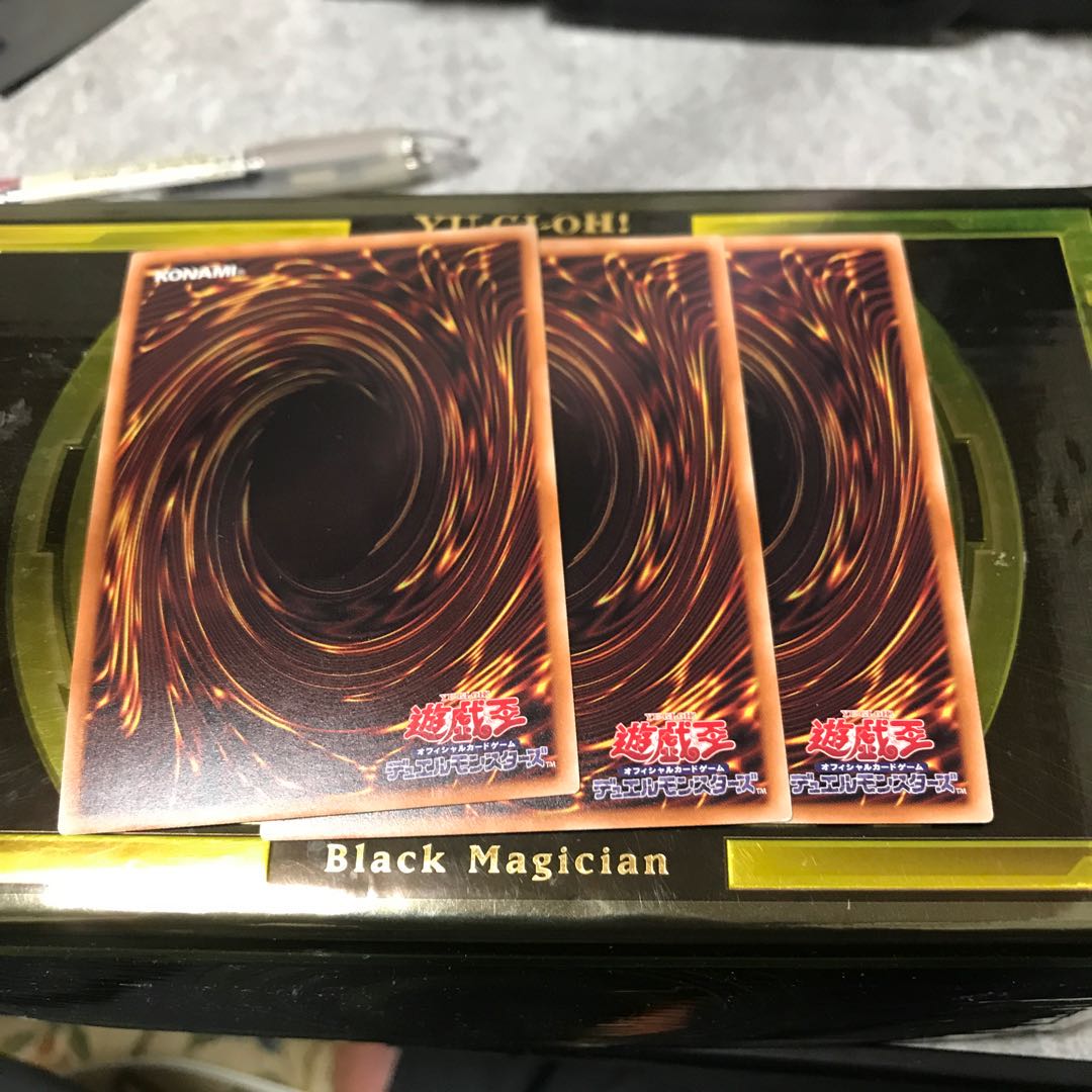 マクロコスモス スーパーレア3枚