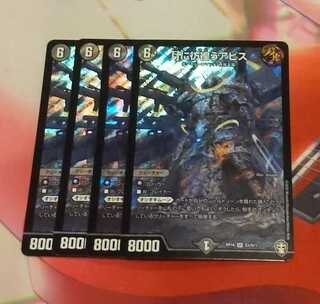 月に彷徨うアビス　4枚 4枚