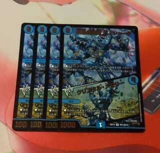 水晶の記録 ゼノシャーク｜クリスタル・メモリー　4枚 4枚