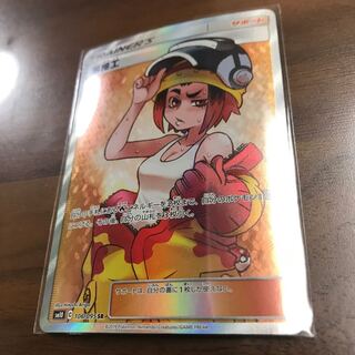 溶接工 SR SM10 106/095