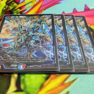 ボルシャック・サイバーエクス