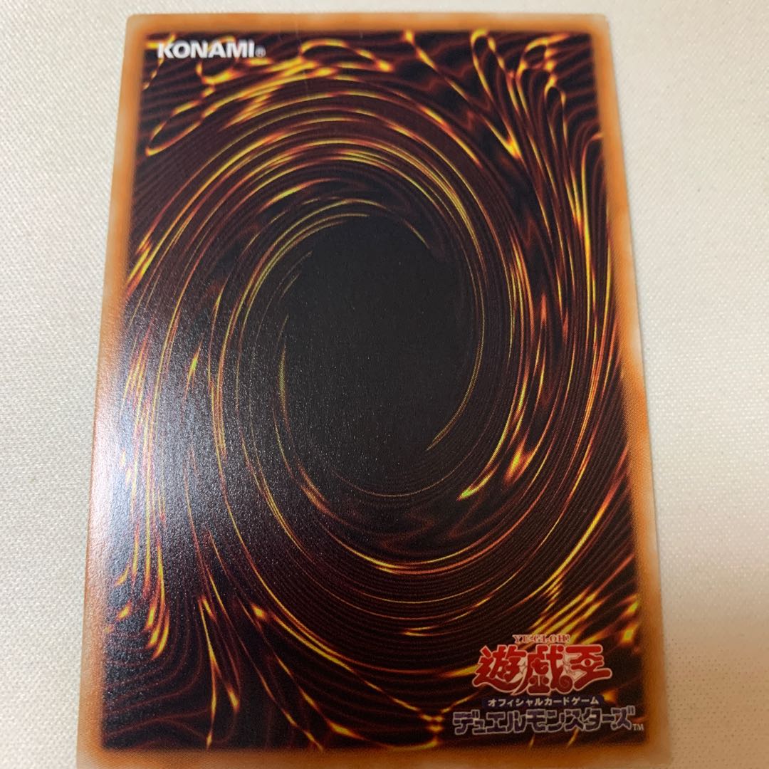 ホーリー・ナイト・ドラゴン シークレットレア SE