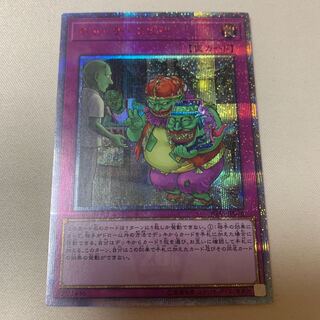 キャッチ・コピー 20thシークレットレア 20th シク