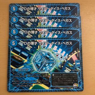 Dの博才 サイバーダイス・ベガス 4枚