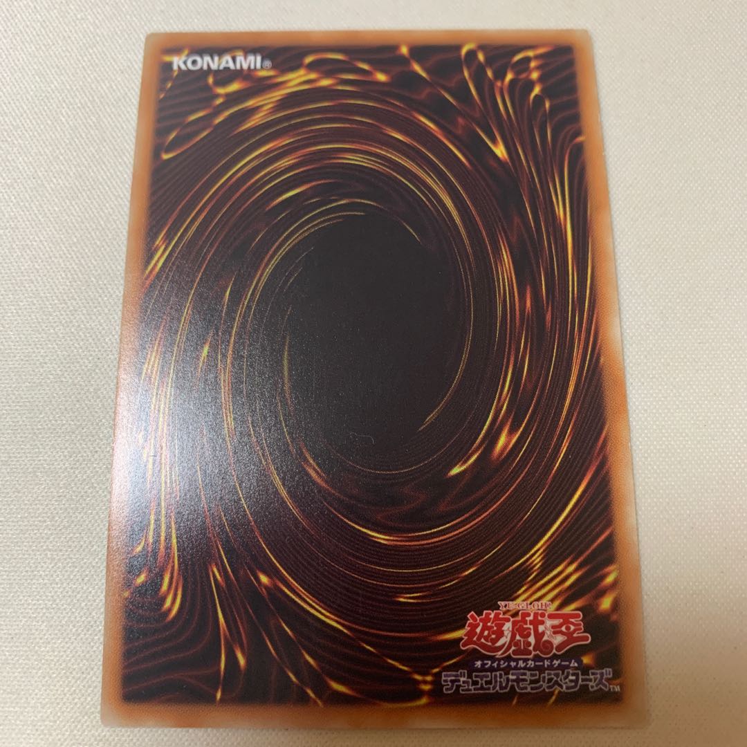 魂の造形家 20thシークレットレア 20thシク