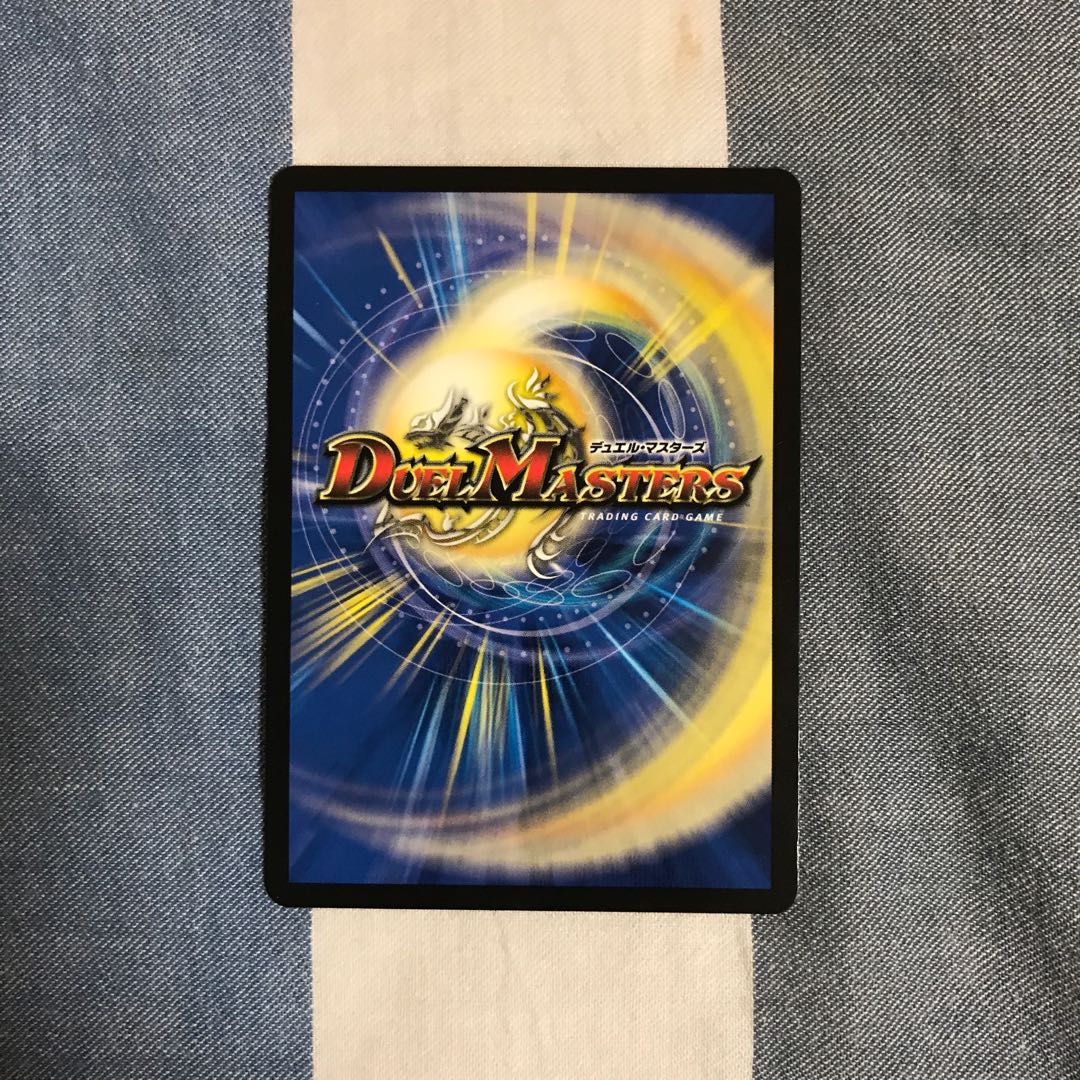 龍風混成 ザーディクリカ