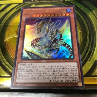 機巧辰-高闇御津羽オカミ ウルトラレア