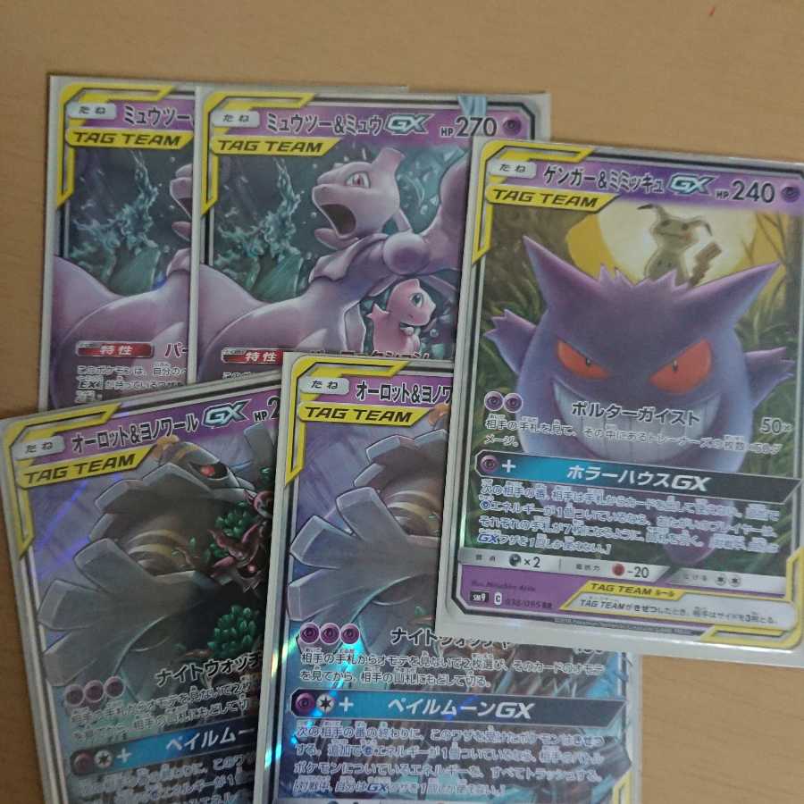 超パーフェクション