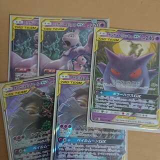 超パーフェクション