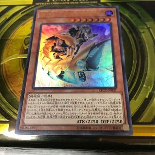 機巧狐-宇迦之御魂稲荷 ウルトラレア