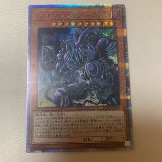 守護神エクゾディア 20thシークレットレア 20thシク