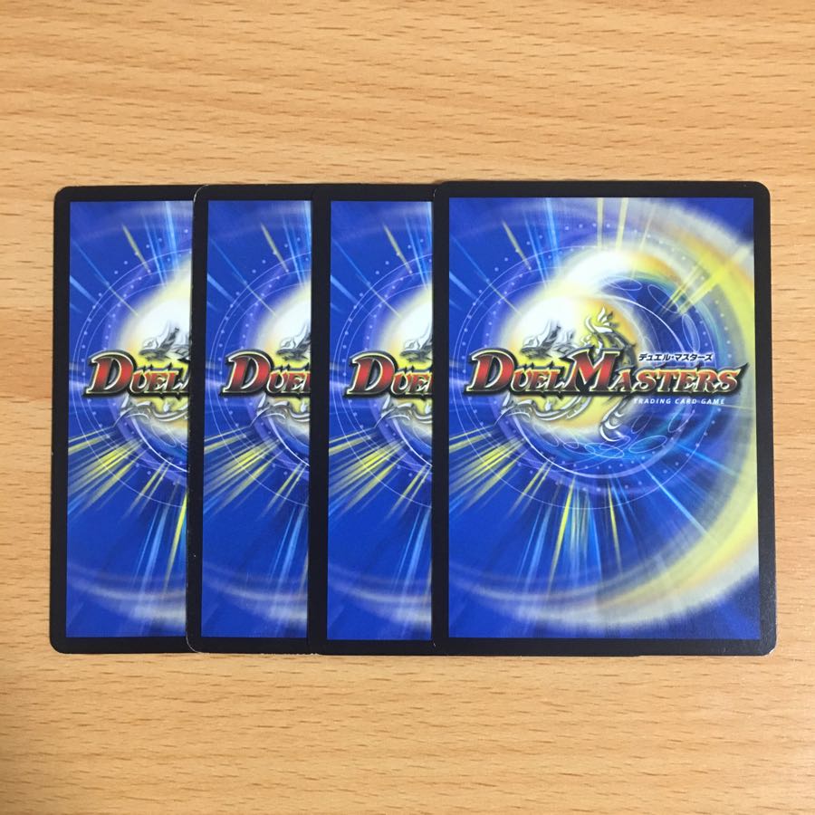 Dの博才 サイバーダイス・ベガス 4枚