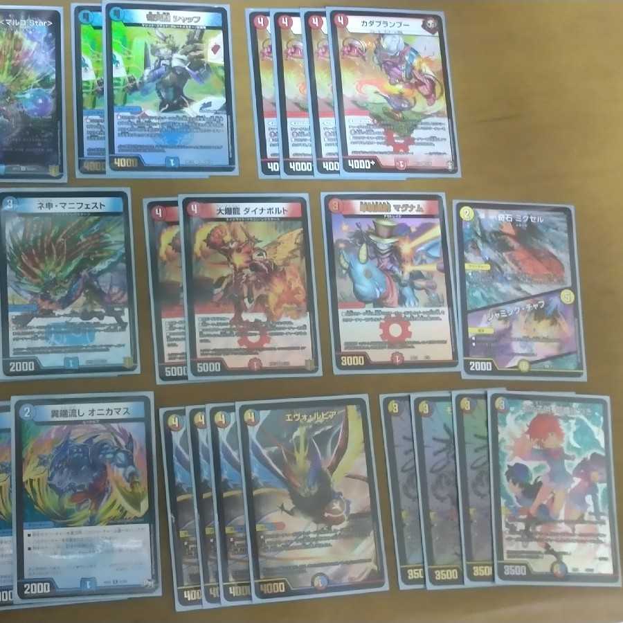 ラッカ鬼羅.Star デッキ