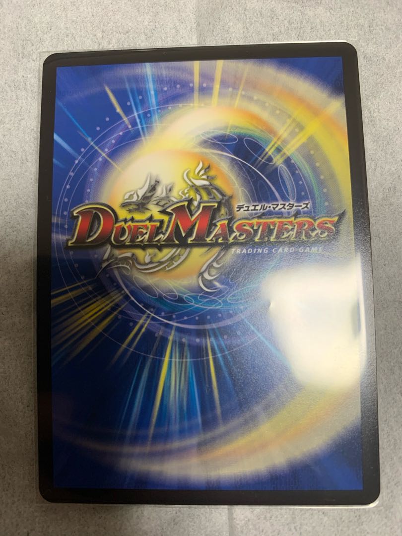 【20thレア】DMRP17 10B/20 龍風混成 ザーディクリカ SR