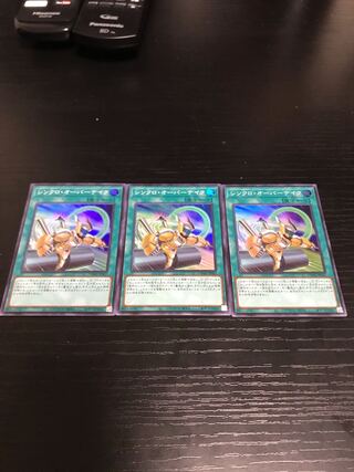 Synchro Overtake Super Rare