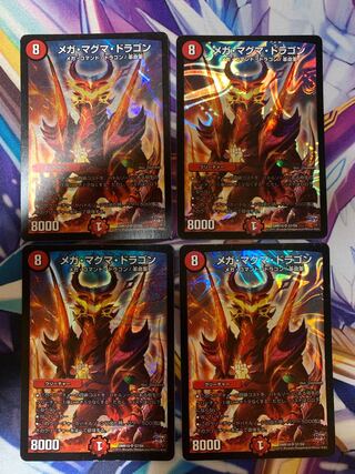 Can be sold separately Mega Magma Dragon, set of 4