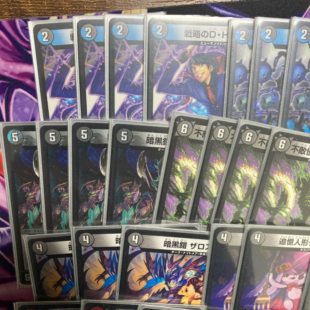 今週売れなければ値段戻します オカルトアンダケイン フォール・クロウラー美品