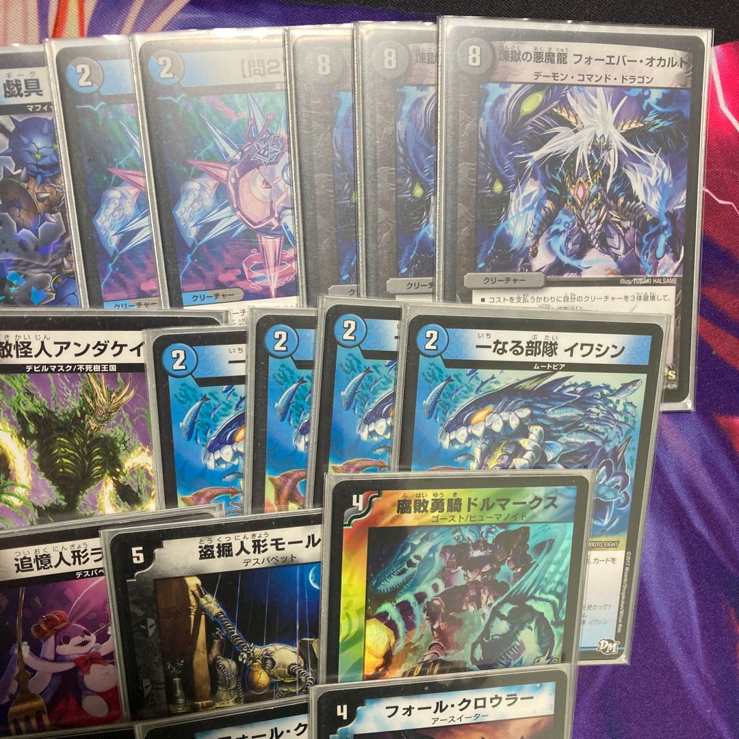 今週売れなければ値段戻します オカルトアンダケイン フォール・クロウラー美品