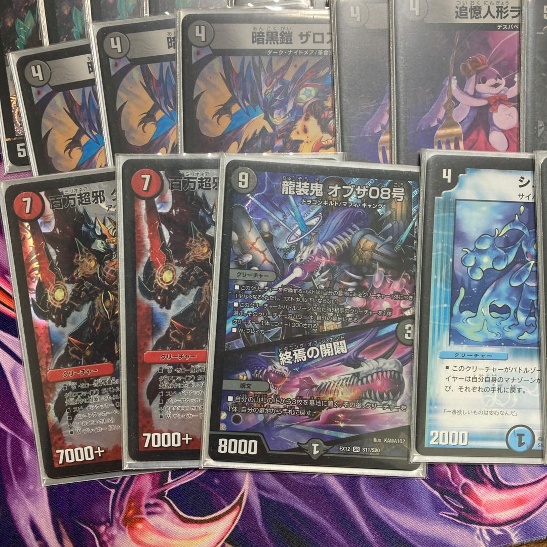 今週売れなければ値段戻します オカルトアンダケイン フォール・クロウラー美品