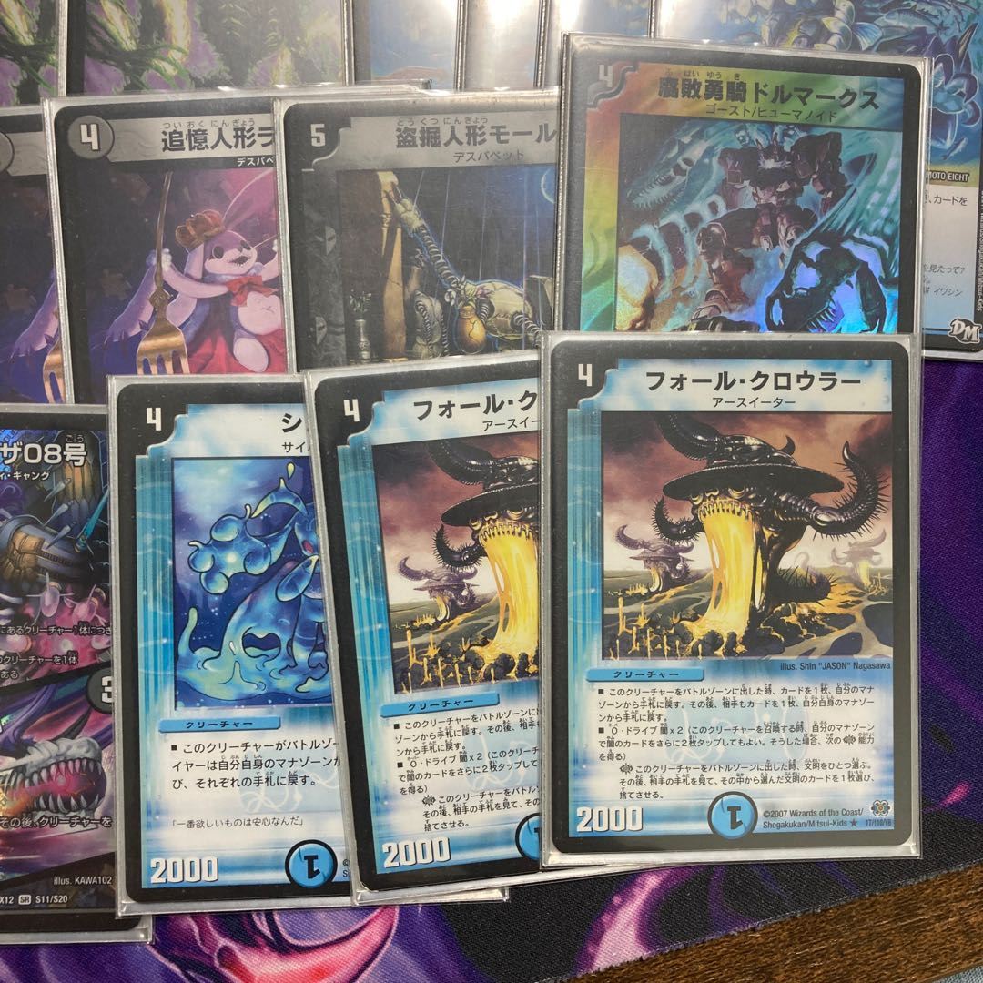 今週売れなければ値段戻します オカルトアンダケイン フォール・クロウラー美品