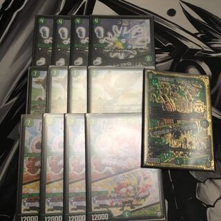 バラギアラパーツ