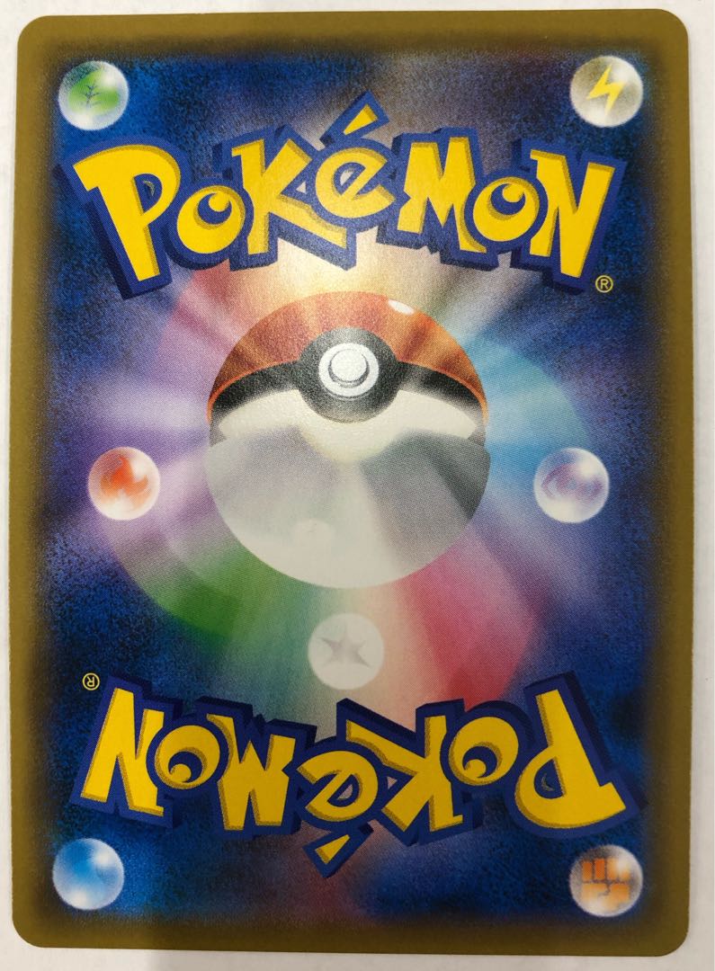 サーナイトGX SSR SM8b 237/150