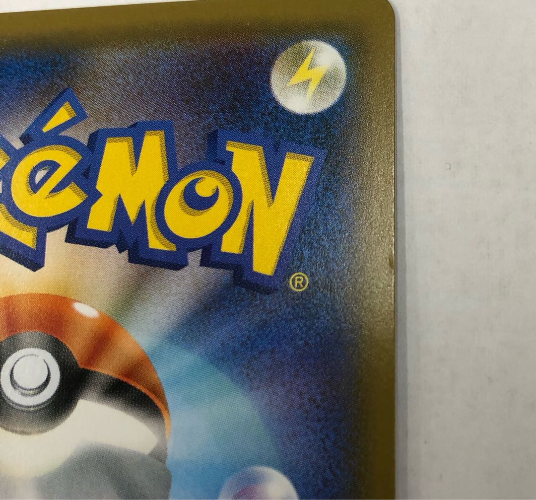 サーナイトGX SSR SM8b 237/150