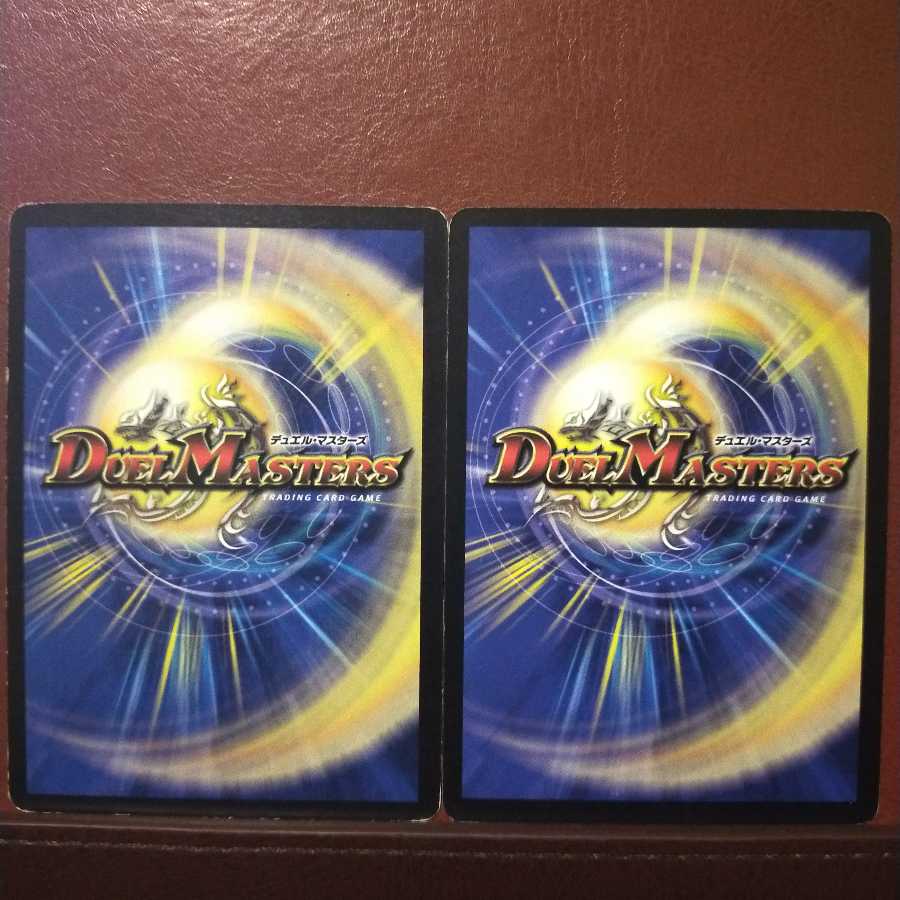 mri904セット割引　オーラ・ブラスター