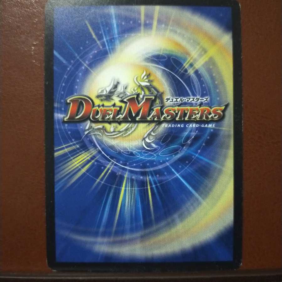 mri906 set discount old dragon trap