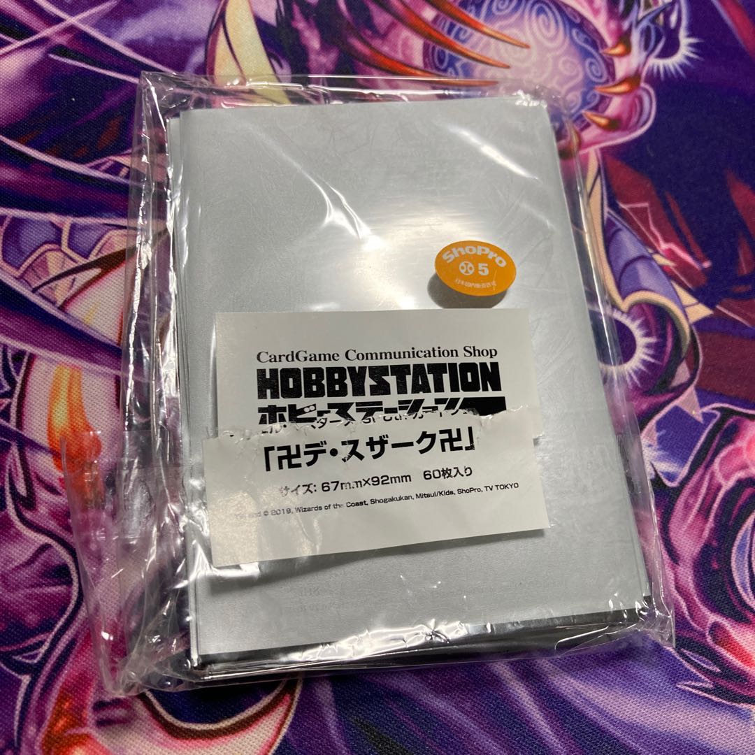 40 De Souzaak swastika sleeves + 15 unused