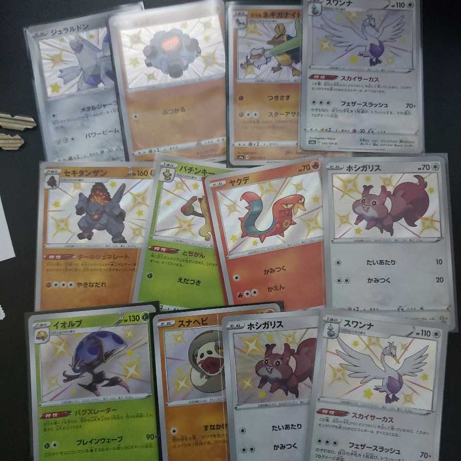 ワルペコ様専用ページです。