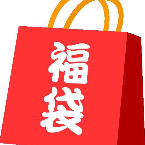 【一部公開】天国or地獄1/2オリパ　【梅】①